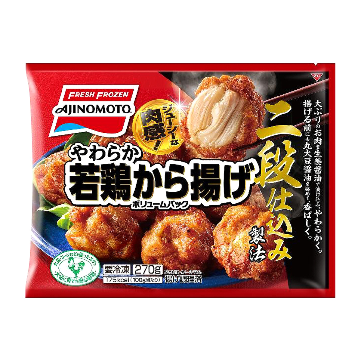【冷凍】味の素　やわらか若鶏から揚げ　２７０ｇ